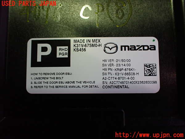 2UPJ-9240986153]CX-60(KH3P)コンピューター8 中古_3