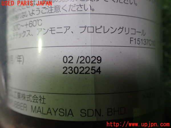 2UPJ-9240987805]CX-60(KH3P)車載工具 中古_2