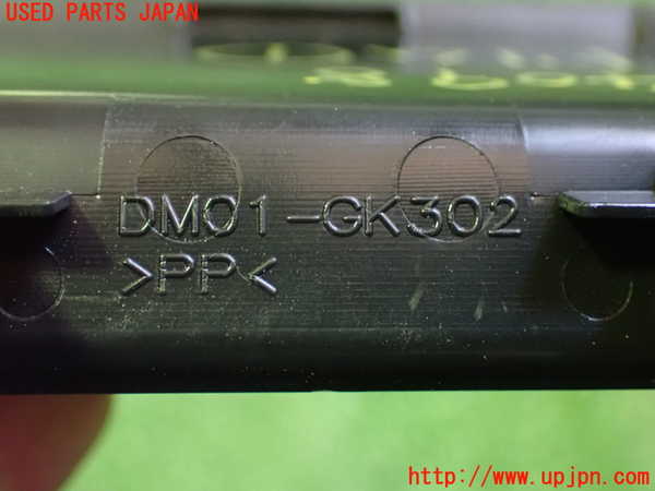 2UPJ-9240987691]CX-60(KH3P)内装トリム類1 中古_3