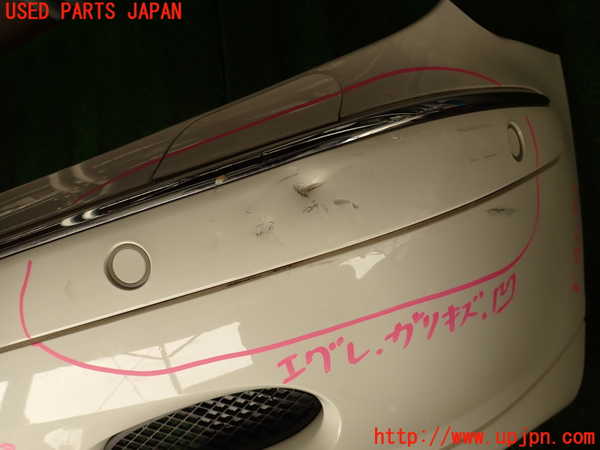 2UPJ-9240991010]ベンツ S500 ロング(220175)フロントバンパー 中古_3