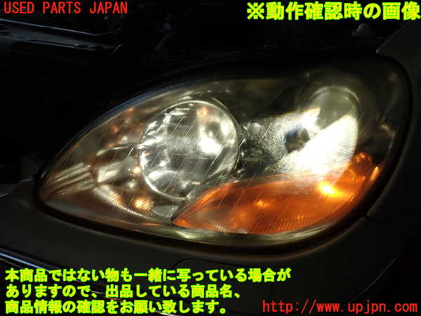 2UPJ-9240991132]ベンツ S500 ロング(220175)左ヘッドライト ハロゲン 中古_5
