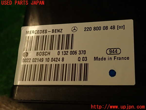 2UPJ-9240992580]ベンツ S500 ロング(220175)バキュームポンプ 中古_4