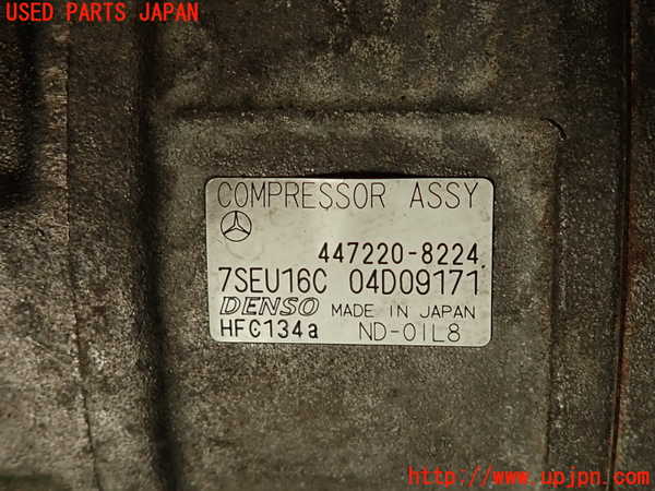 2UPJ-9240996025]ベンツ S500 ロング(220175)エアコンコンプレッサー 中古_3