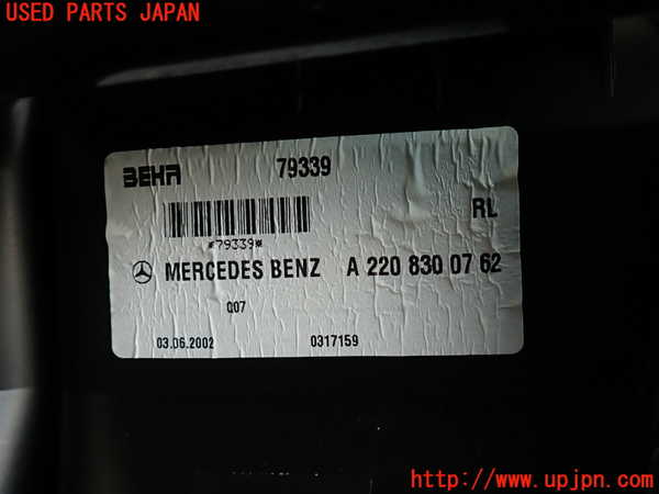 2UPJ-9240996081]ベンツ S500 ロング(220175)エバポレーター1(フロント) 中古_4