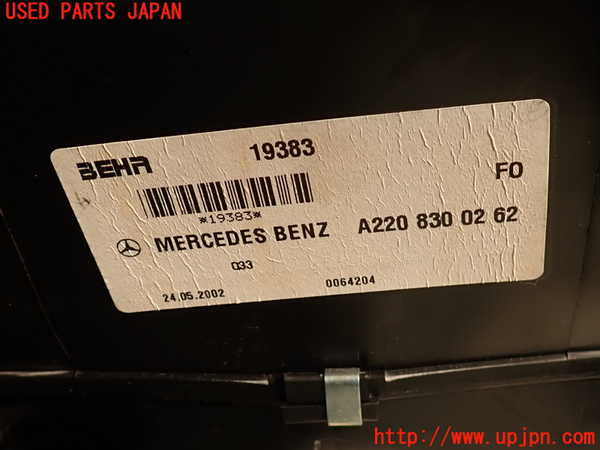2UPJ-9240996082]ベンツ S500 ロング(220175)エバポレーター2(リヤ) 中古_4