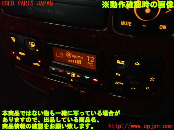 2UPJ-9240996066]ベンツ S500 ロング(220175)エアコンスイッチ1 中古_4