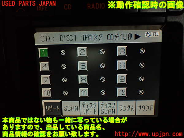 2UPJ-9240996505]ベンツ S500 ロング(220175)CDチェンジャー 中古_5
