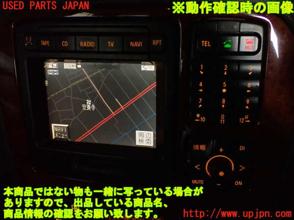 2UPJ-9240996629]ベンツ S500 ロング(220175)モニター 中古_5