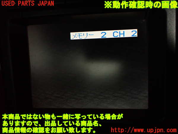 2UPJ-9240996660]ベンツ S500 ロング(220175)TVチューナー 中古_5