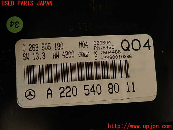 2UPJ-9240996170]ベンツ S500 ロング(220175)スピードメーター 中古_4