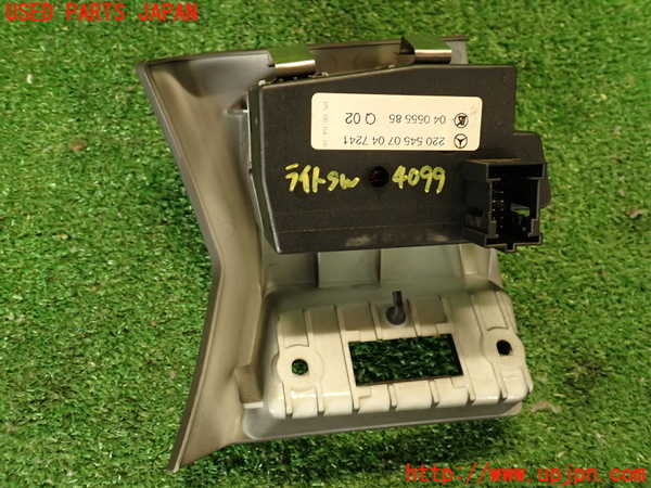 2UPJ-9240996285]ベンツ S500 ロング(220175)ライトスイッチ 中古_3