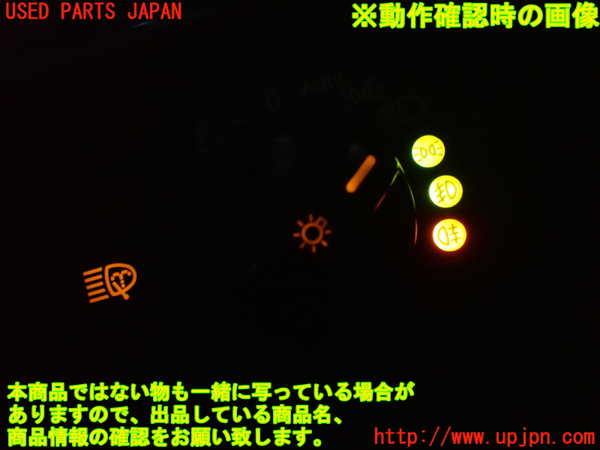 2UPJ-9240996285]ベンツ S500 ロング(220175)ライトスイッチ 中古_5