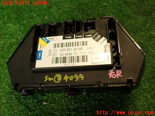 2UPJ-9240996308]ベンツ S500 ロング(220175)スイッチ3(シートエアコン シートメモリー) 中古_3