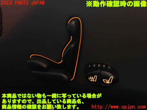 2UPJ-9240996308]ベンツ S500 ロング(220175)スイッチ3(シートエアコン シートメモリー) 中古_4