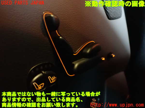 2UPJ-9240996309]ベンツ S500 ロング(220175)スイッチ4(シートエアコン シートメモリー) 中古_4