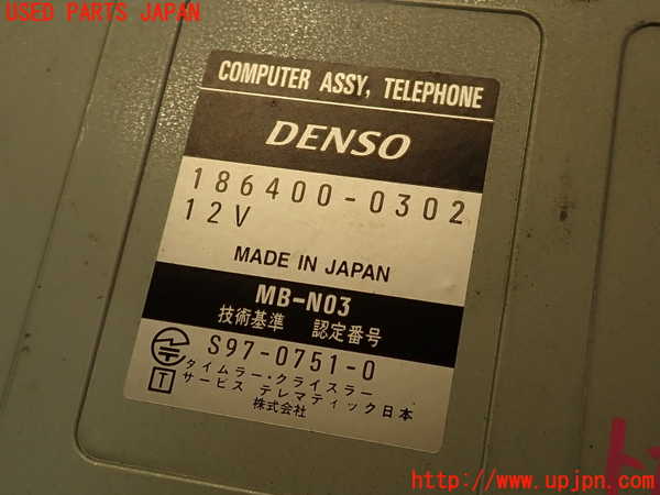 2UPJ-9240996146]ベンツ S500 ロング(220175)コンピューター1 中古 186400-0302_4