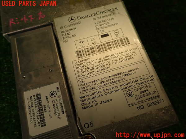 2UPJ-9240996147]ベンツ S500 ロング(220175)コンピューター2 中古 A2308201726_5