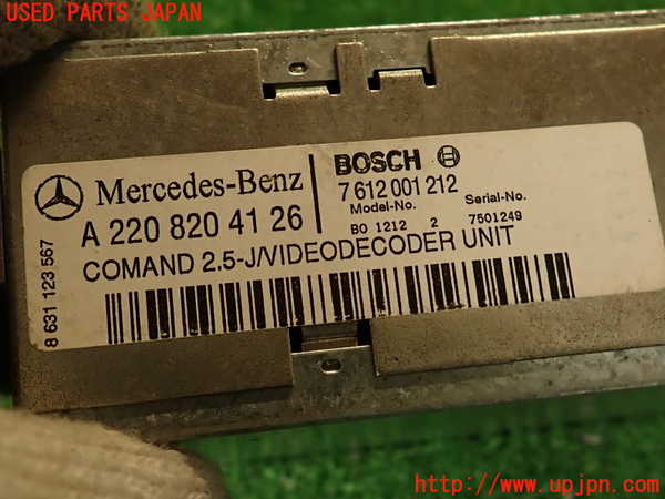 2UPJ-9240996148]ベンツ S500 ロング(220175)コンピューター3 中古 A2208204126_4