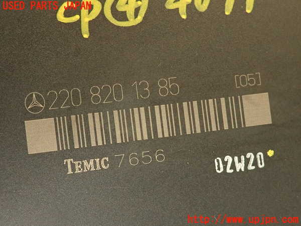 2UPJ-9240996149]ベンツ S500 ロング(220175)コンピューター4 中古 2208201385_4