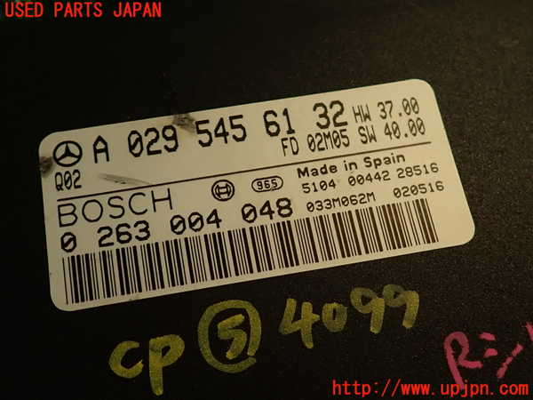 2UPJ-9240996150]ベンツ S500 ロング(220175)コンピューター5 中古 A0295456132_4