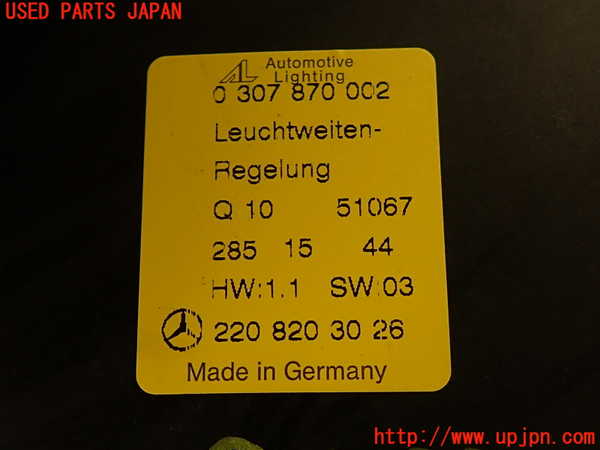 2UPJ-9240996151]ベンツ S500 ロング(220175)コンピューター6 中古 0307870002_4