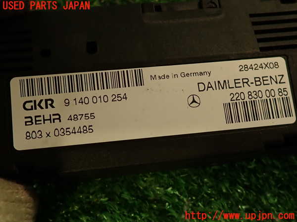 2UPJ-9240996152]ベンツ S500 ロング(220175)コンピューター7 中古 2208300085_4