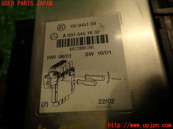 2UPJ-9240996743]ベンツ S500 ロング(220175)ヒューズボックス3(室内運転席側) 中古_4