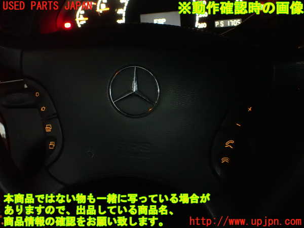 2UPJ-9240997865]ベンツ S500 ロング(220175)運転席側エアバッグカバー 中古_5