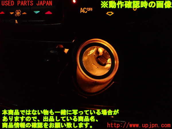 2UPJ-9240997821]ベンツ S500 ロング(220175)灰皿1 中古_5