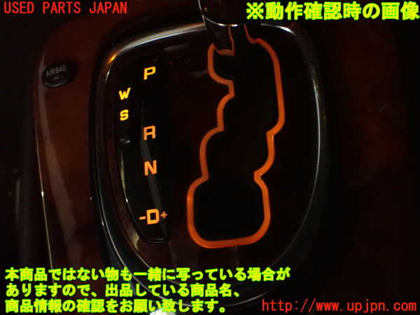 2UPJ-9240997555]ベンツ S500 ロング(220175)ATシフトレバー 中古_5