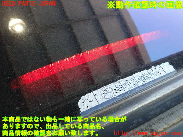 2UPJ-9240997761]ベンツ S500 ロング(220175)トノカバー1 中古_4