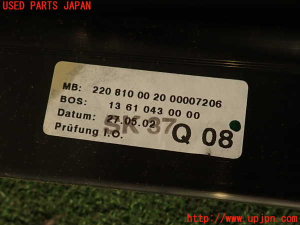 2UPJ-9240997790]ベンツ S500 ロング(220175)リアサンシェード 中古_3