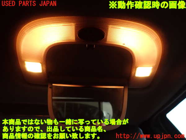 2UPJ-9240996412]ベンツ S500 ロング(220175)ルームランプ2(2列目右) 中古_4