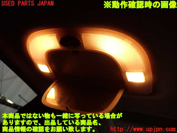 2UPJ-9240996413]ベンツ S500 ロング(220175)ルームランプ3(2列目左) 中古_5