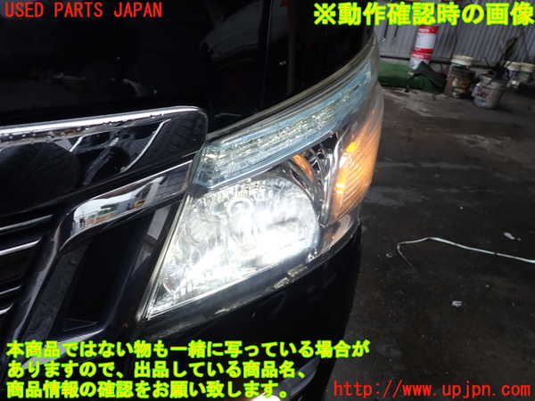 2UPJ-9241001132]NV350 キャラバン バン(VR2E26)左ヘッドライト HID 中古_4