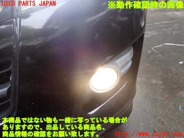 2UPJ-9241001182]NV350 キャラバン バン(VR2E26)左フォグ 中古_4