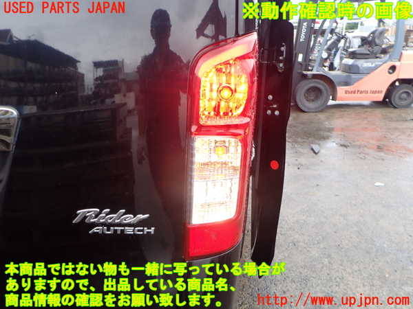 2UPJ-9241001530]NV350 キャラバン バン(VR2E26)右テールランプ 中古_5