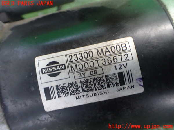 2UPJ-9241006010]NV350 キャラバン バン(VR2E26)セルモーター 中古_3