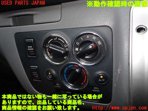 2UPJ-9241006066]NV350 キャラバン バン(VR2E26)エアコンスイッチ1 中古_5