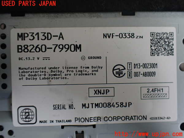 2UPJ-9241006589]NV350 キャラバン バン(VR2E26)カーナビゲーション HDD ジャンク_3