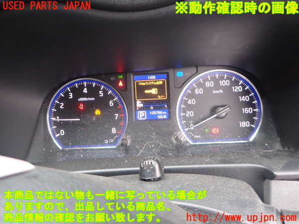2UPJ-9241006170]NV350 キャラバン バン(VR2E26)スピードメーター 中古_5