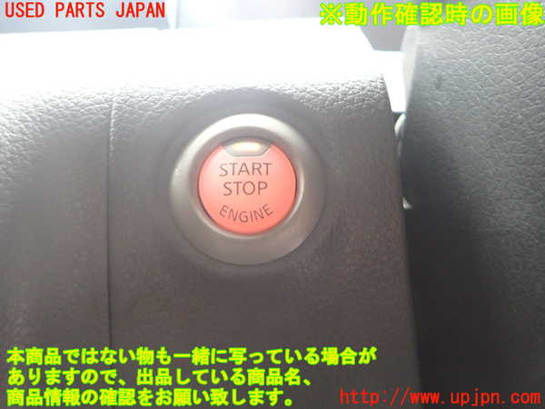 2UPJ-9241006110]NV350 キャラバン バン(VR2E26)エンジンコンピューター 中古_5