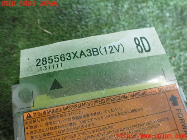 2UPJ-9241006145]NV350 キャラバン バン(VR2E26)エアバッグコンピューター 中古_3