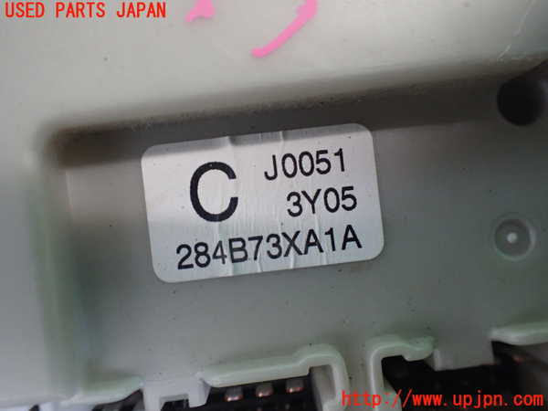 2UPJ-9241006146]NV350 キャラバン バン(VR2E26)コンピューター1 中古 284B73XA1A_3