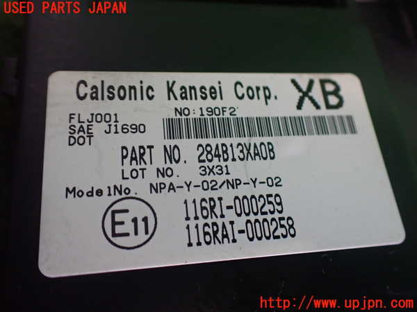 2UPJ-9241006147]NV350 キャラバン バン(VR2E26)コンピューター2 中古 284B13XA0B_3