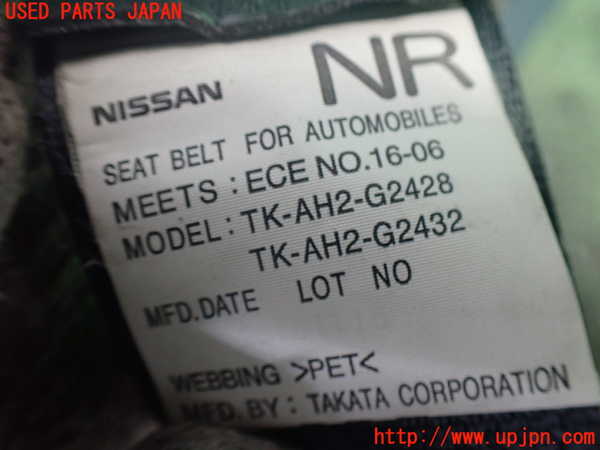 2UPJ-9241007045]NV350 キャラバン バン(VR2E26)運転席シートベルト 中古_2