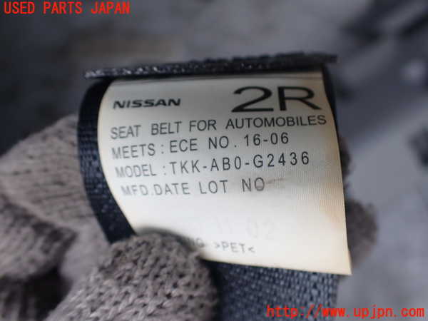 2UPJ-9241007155]NV350 キャラバン バン(VR2E26)右2列目シートベルト 中古_2
