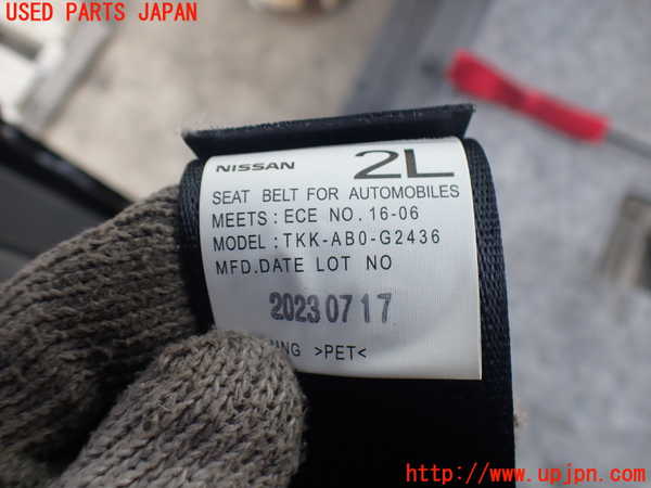 2UPJ-9241007185]NV350 キャラバン バン(VR2E26)左2列目シートベルト 中古_2