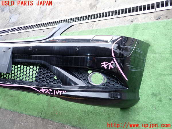 2UPJ-9241011010]ベンツ S550 W221(221071)フロントバンパー 中古_2