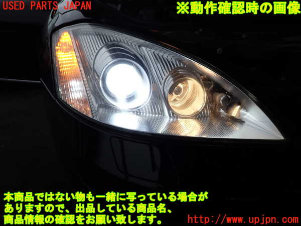 2UPJ-9241011130]ベンツ S550 W221(221071)右ヘッドライト HID 中古_5